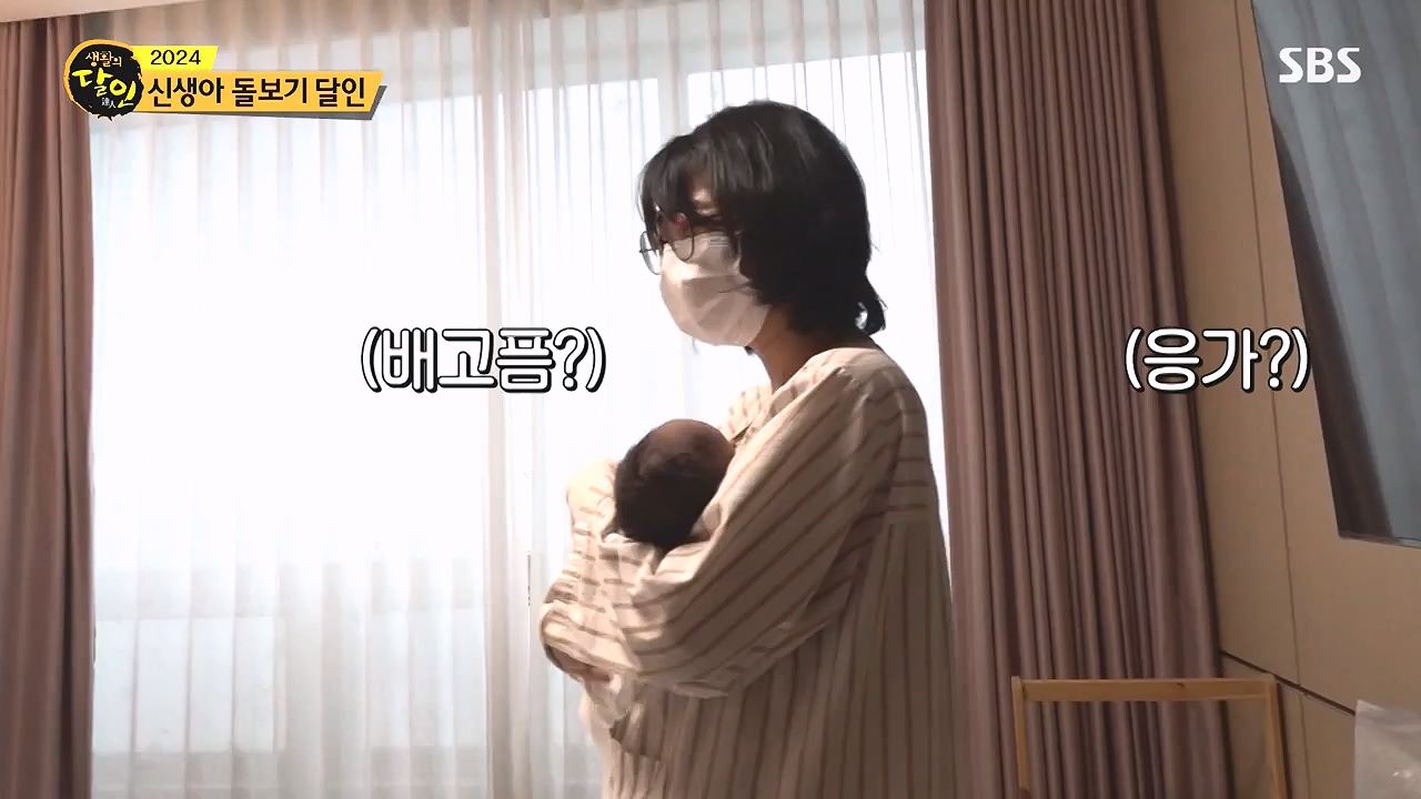 생활의 달인.E917.240102p-NEXT.mp4_20240102_200856.419.jpg