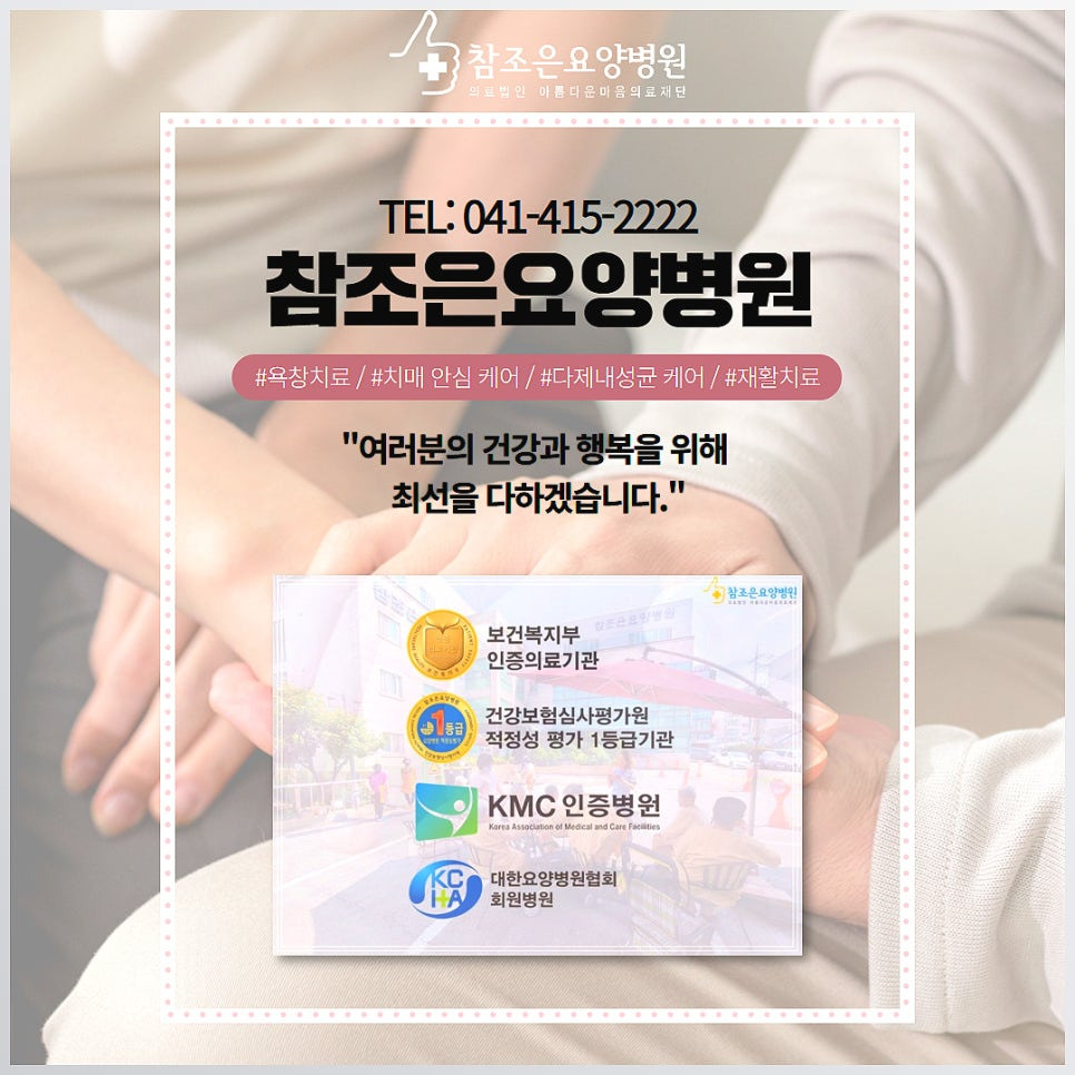 참조은인력 이미지