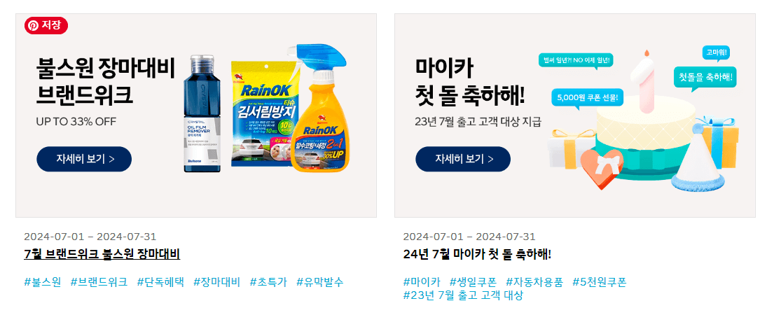 경기도 성남시 분당구,수정구,중원구 현대자동차 서비스센터 위치, 예약 (무상점검 서비스,직영점, 전문블루핸즈, 멤버십 안내)