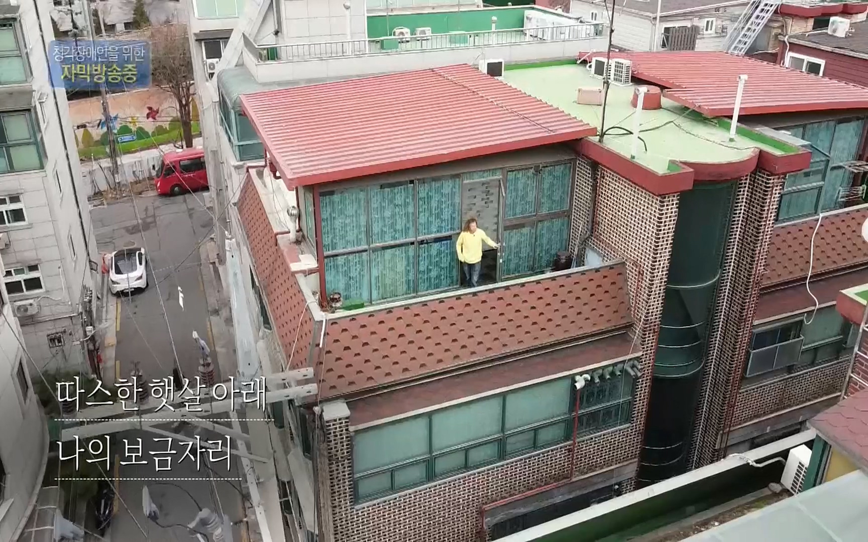 이웃집 찰스.E332.220405p.H264-F1RST.mp4_20220406_182009.264.jpg