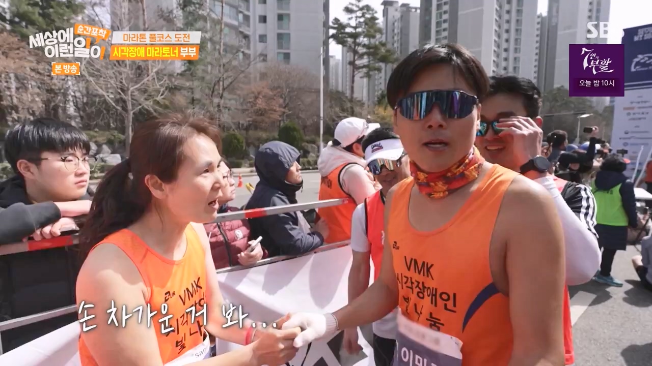 순간포착 세상에 이런일이.E1271.240331p-NEXT.mp4_20240331_151752.349.jpg