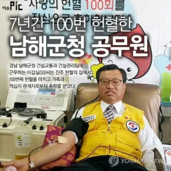 남해군청 홈페이지 바로가기_21