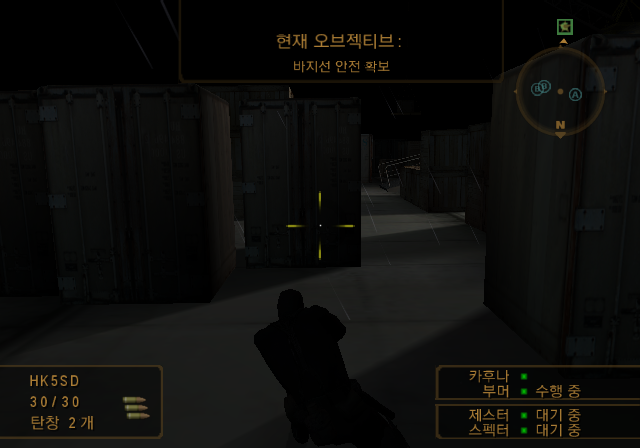  소콤 U.S. 네이비 씰 SOCOM U.S. Navy SEALs ソーコム ユーエス ネイビーシールズ PS2 한글판 다운로드