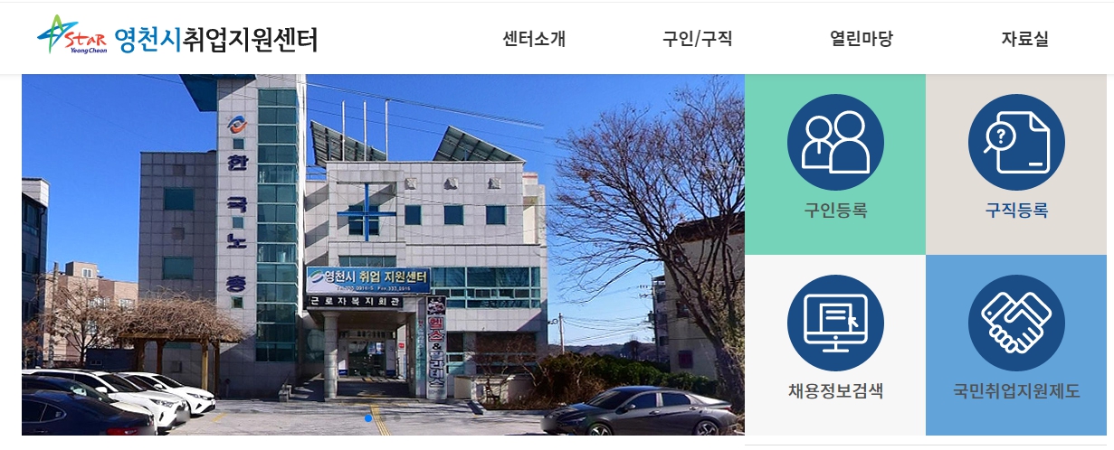 용천시 정부 모집