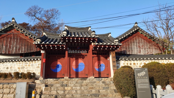 김포향교 건물