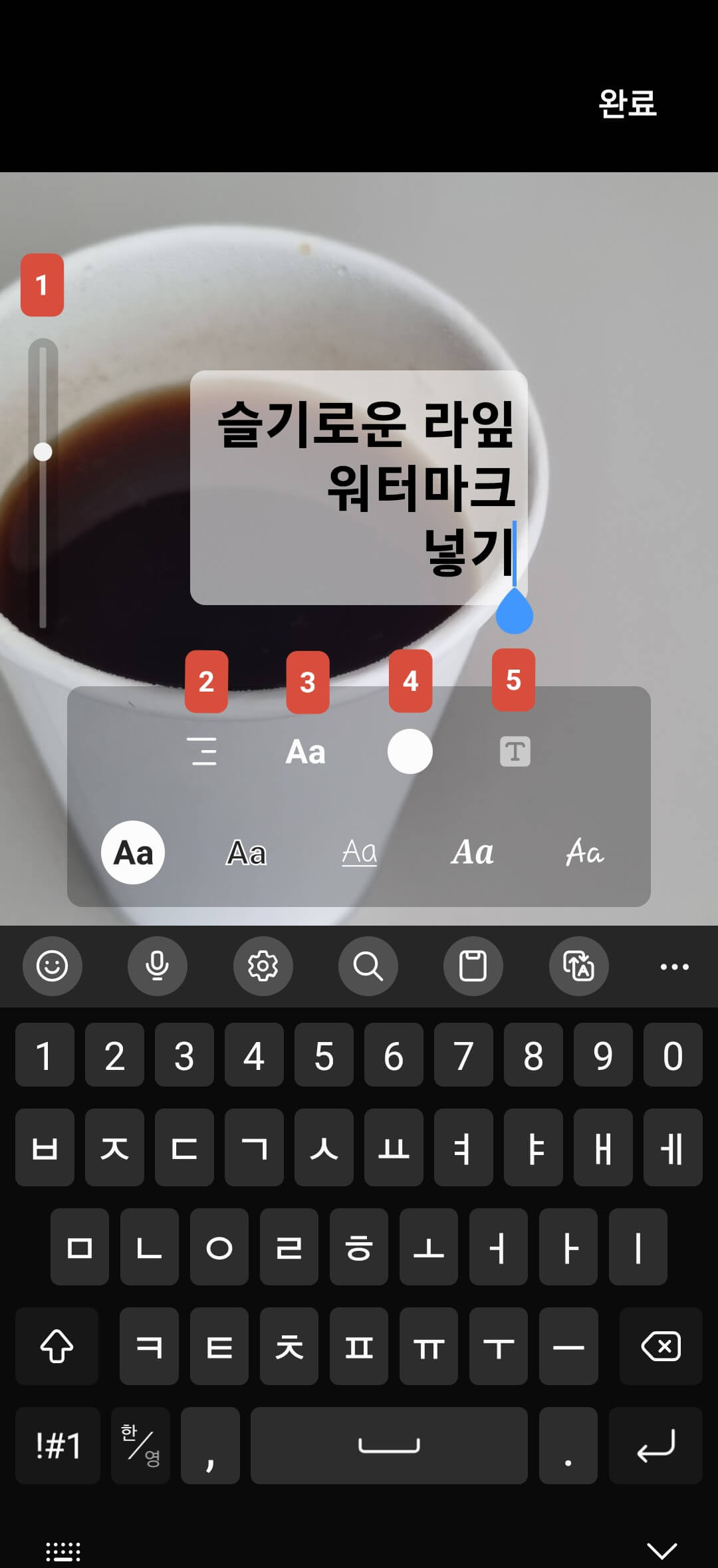 갤럭시 텍스트 추가 기능