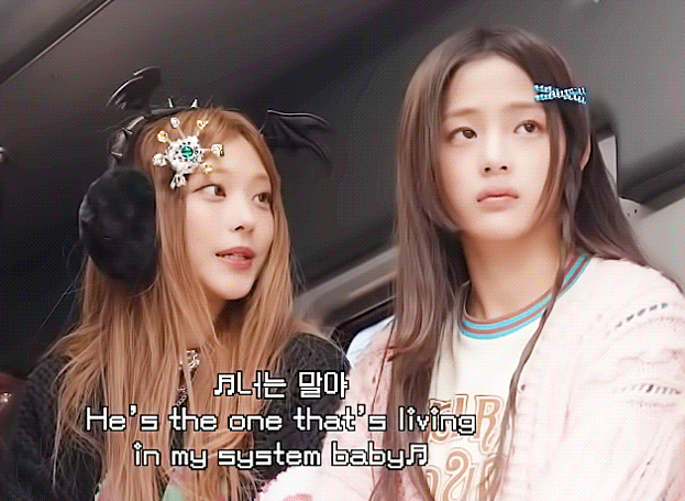 뉴진스 해린 움짤 Newjaeans haerin gif file