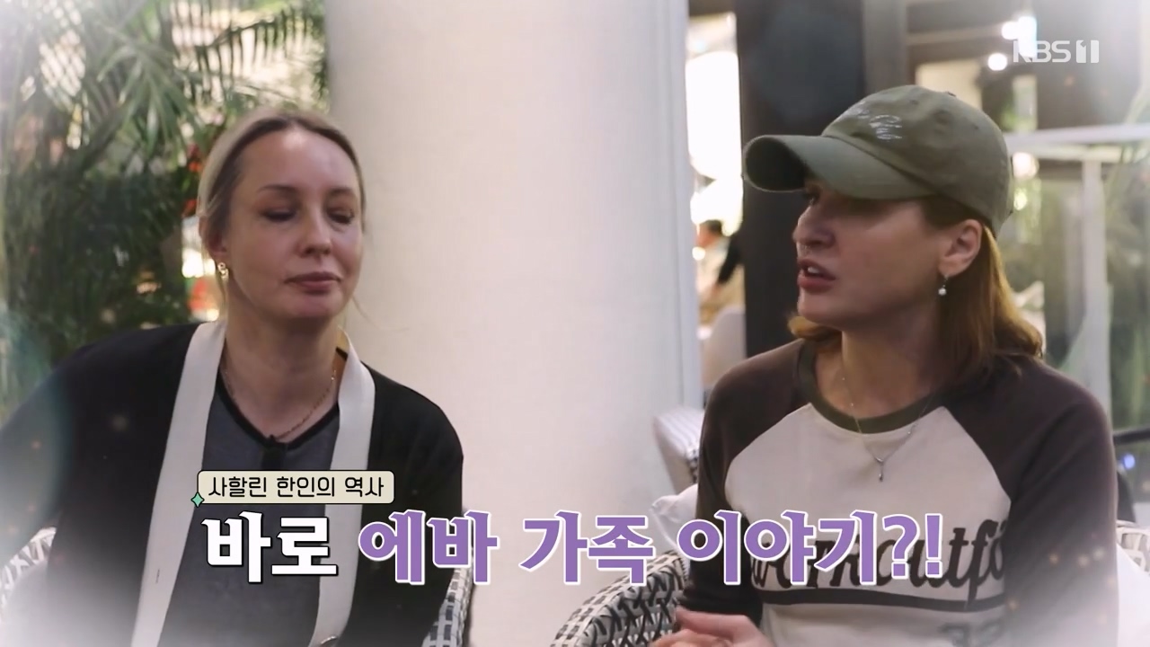 이웃집 찰스.E423.240207p-NEXT.mp4_20240208_193431.023.jpg