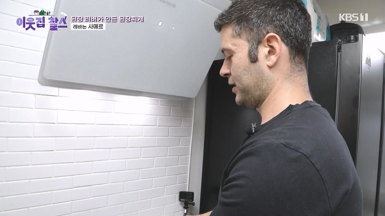 이웃집 찰스.E439.240529p-NEXT.mp4_20240529_195832.811.jpg