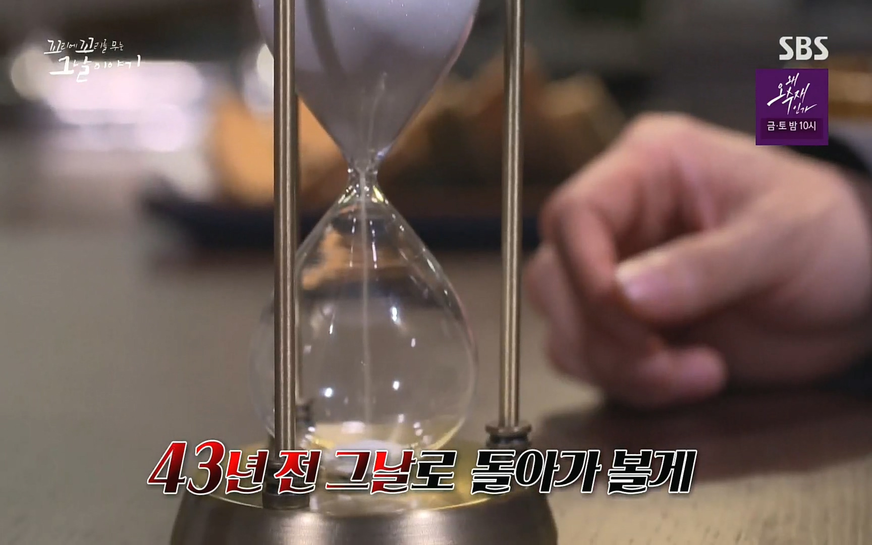 꼬리에꼬리를무는그날이야기.E31.220609p.H264-F1RST.mp4_20220610_204708.435.jpg