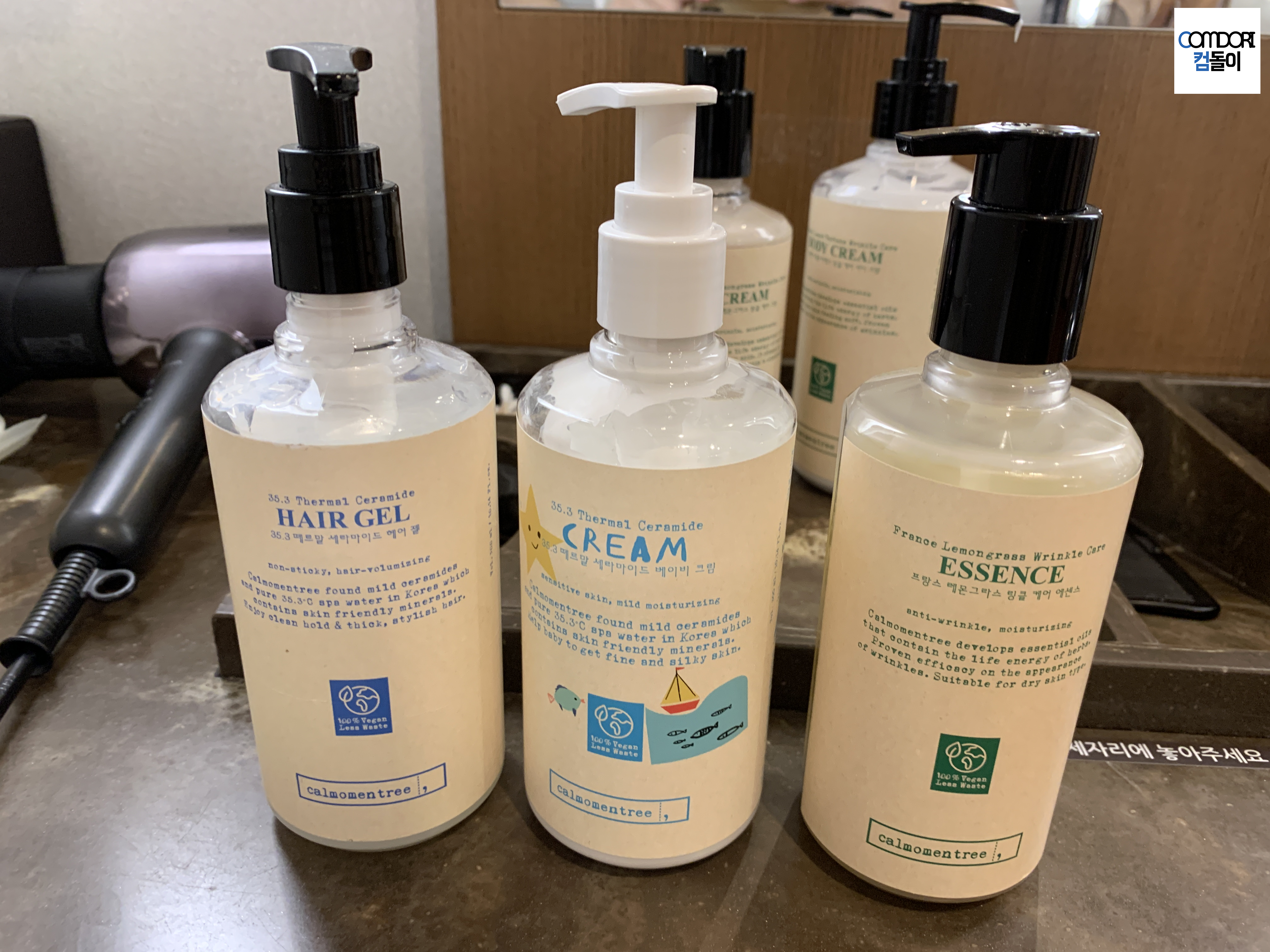 캄모멘트리 35.3 떼르말 세라마이드 헤어 젤 30ml
캄모멘트리 35.3 떼르말 세라마이드 베이비 크림 300ml
캄모멘트리 프랑스 레몬그라스 링클 케어 에센스 326g