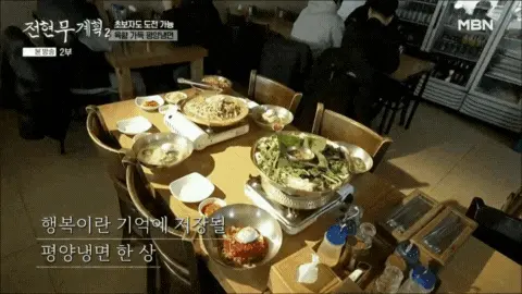 강남-평양냉면-맛집-한상-차림