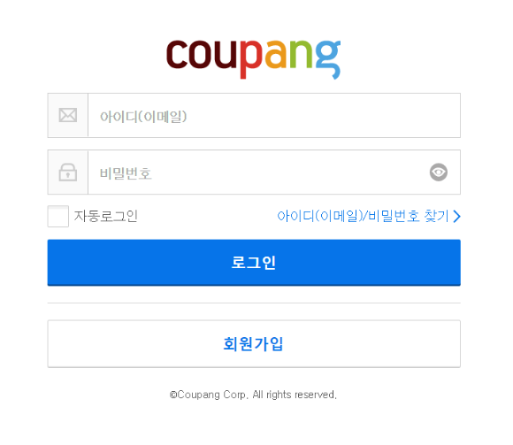  쿠팡 파트너스 개인 및 법인 가입 방법과 유의사항(추천인:AF8209394)