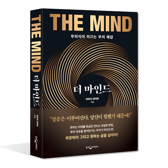 더마인드 이미지