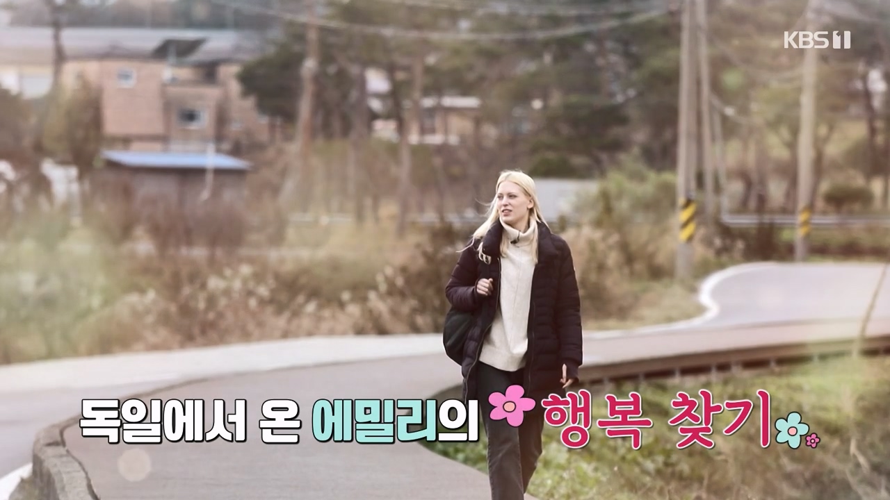 이웃집 찰스.E417.231227p-NEXT.mp4_20231227_193136.895.jpg