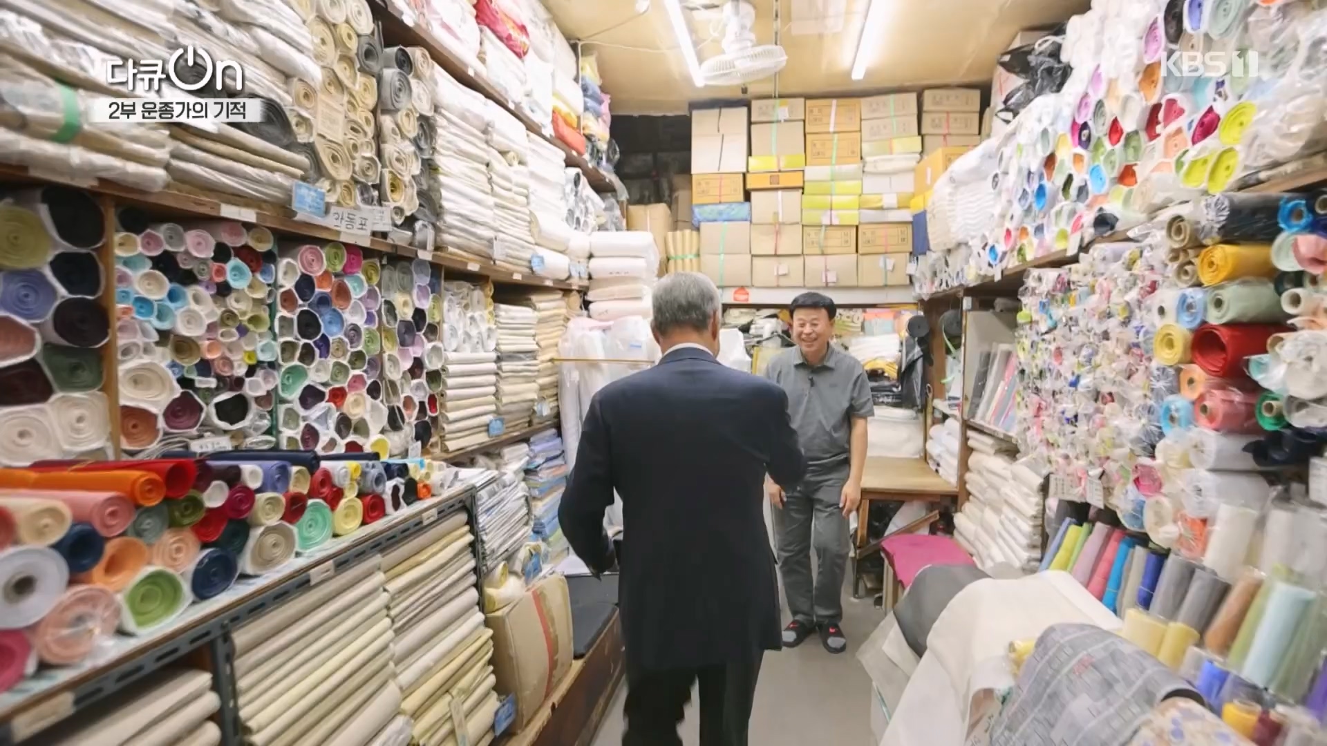 다큐 On.E226.231118p.H264-F1RST.mp4_20231120_202657.905.jpg