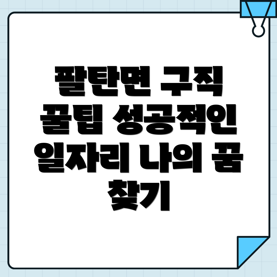 화성시 일자리
