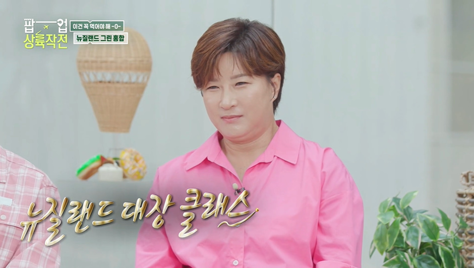 열정 대박이라고 말 나오는 직접 PPT까지 만들어서 영업하는 연예인 | 인스티즈
