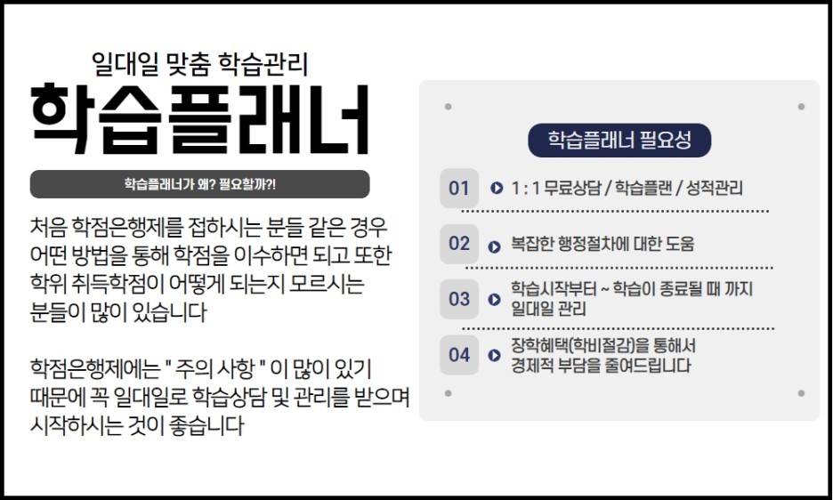 기계설계공학, 관련학과 전문대 8