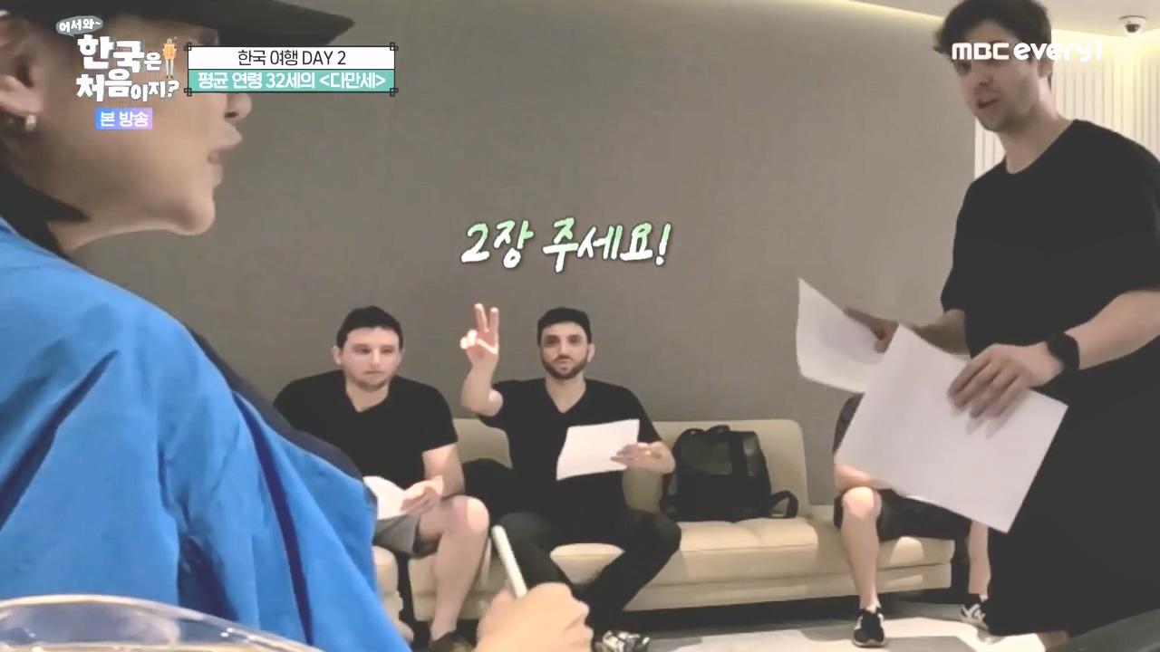 어서와 한국은 처음이지 시즌2.E285.231020p-NEXT.mp4_20231020_202340.280.jpg