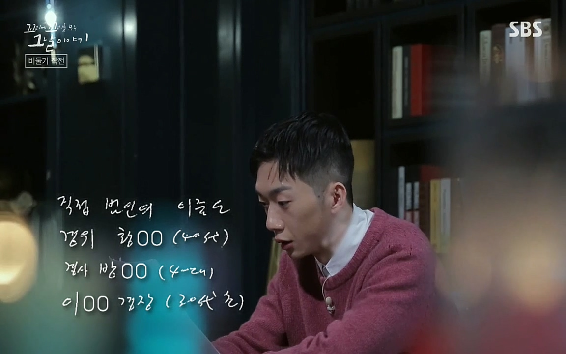 꼬리에 꼬리를 무는 그날 이야기.E21.220325p-NEXT.mp4_20220325_194404.184.jpg