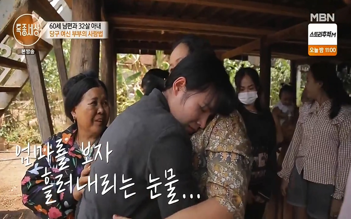 현장르포 특종세상.E528.220429p-NEXT.mp4_20220429_185434.255.jpg