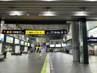 수서역 srt 시간표 예매 예약 요금_2