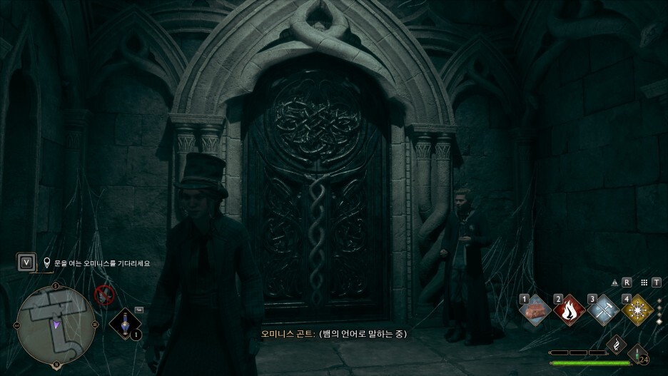 (Hogwarts Legacy) 사소한 게임 스크린샷 모음 80