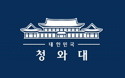 청와대