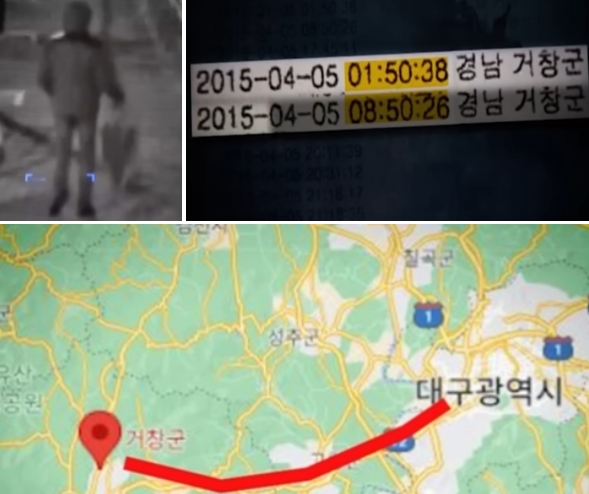 금호강 살인사건