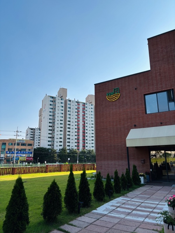 오프투팜 이미지