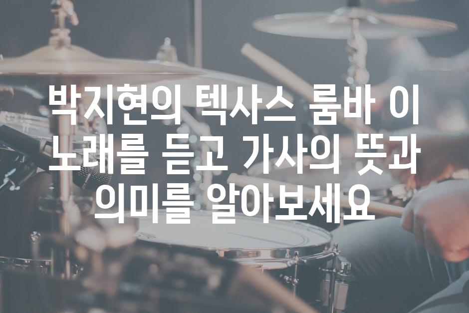 Music 4