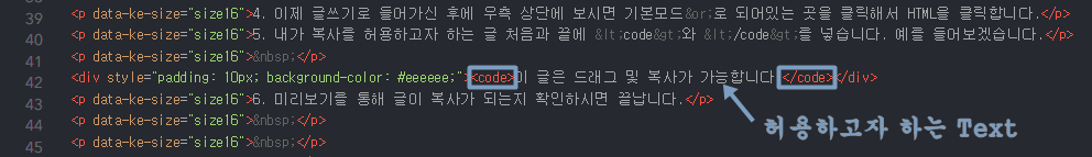 html-code-사용법