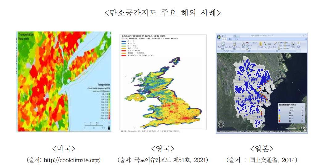 각-나라의-탄소중립-실행-속도