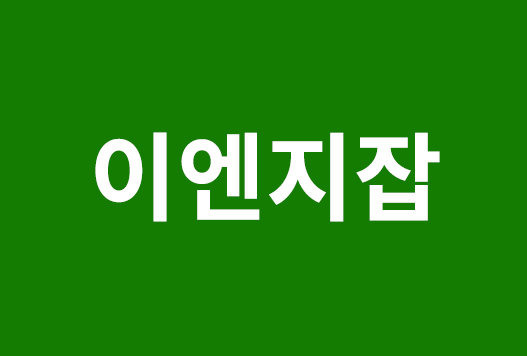 컴테크 이미지