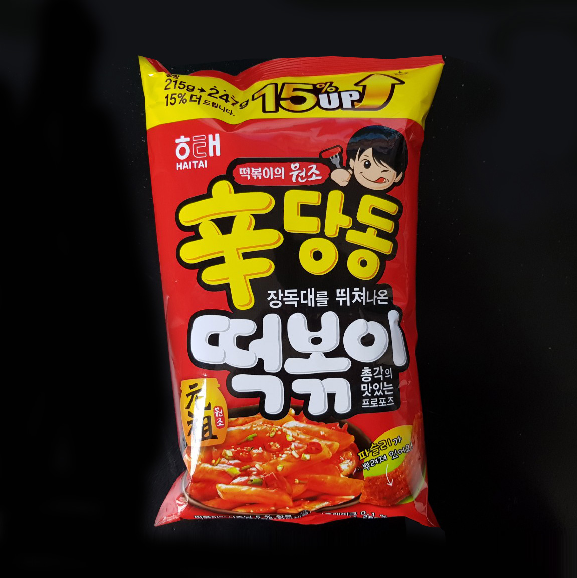  #내돈내산 #노브랜드 #홈플러스 #이마트 #과자 #신당동떡볶이 과자 솔직 리얼 리뷰, 한국인의 입맛에 딱 맞는 매콤 달달한 과자