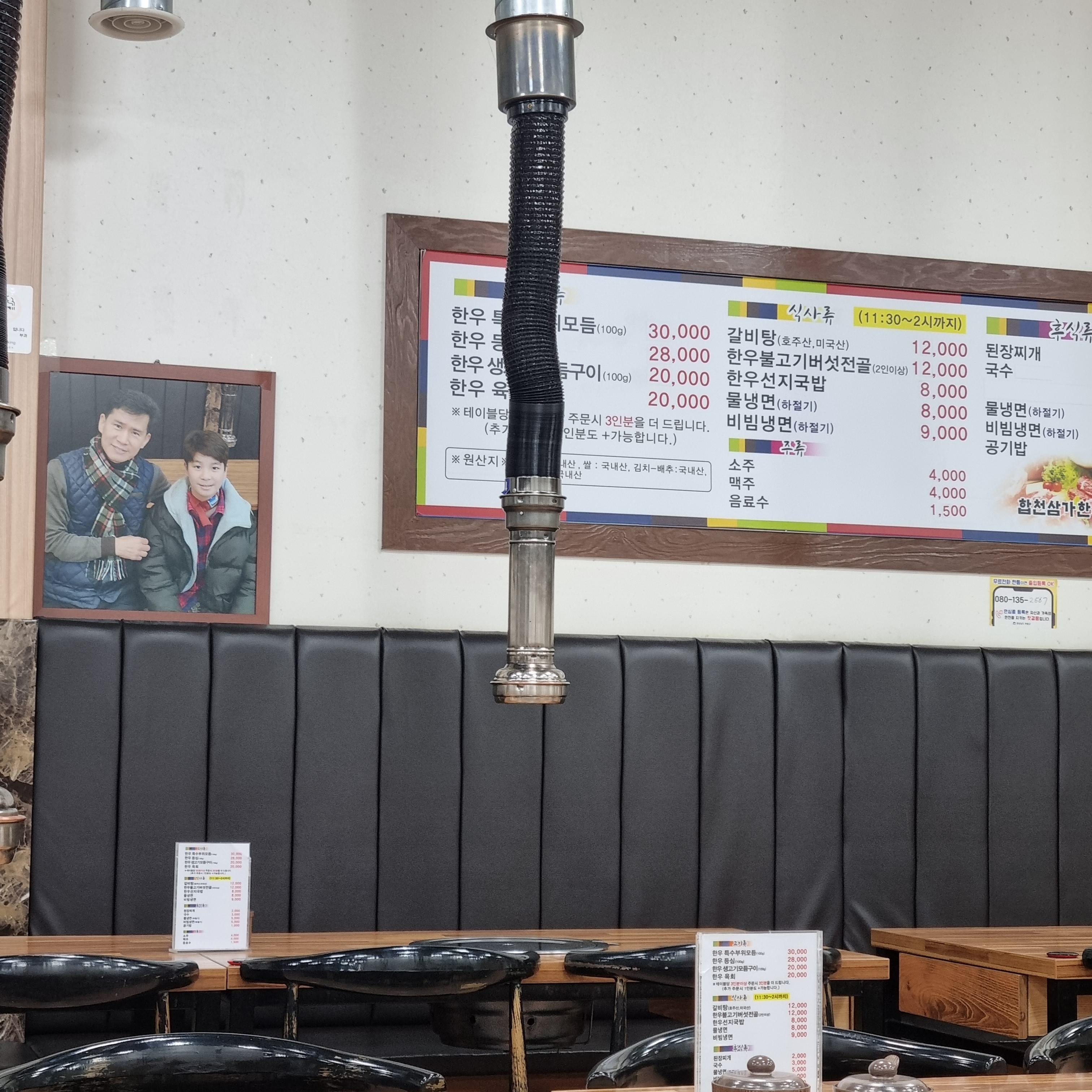 합천삼가한우 라예 진교점 대표 사진