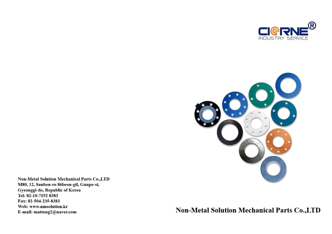  Cierne 가스켓, 패킹 Gaskets & Packing / Industry Seal & Parts, 그랜드 패킹, 플랜지 가스켓, Gland packing, Gasket, Flange Gasket