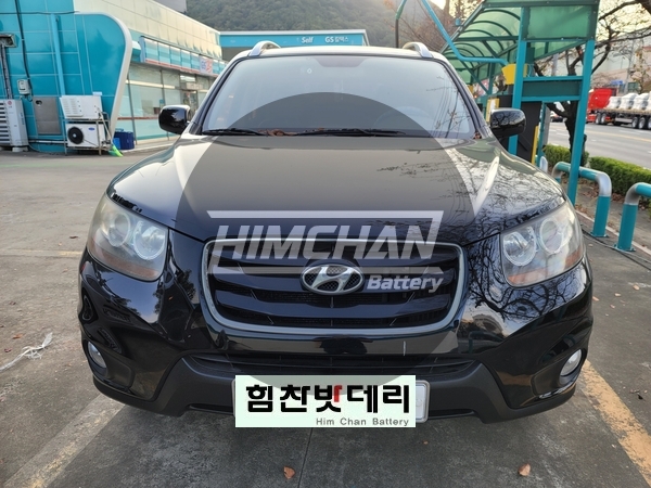  창원밧데리 교환 신촌동 싼타페CM밧데리 출장 교환 은 힘찬밧데리 에서 ..