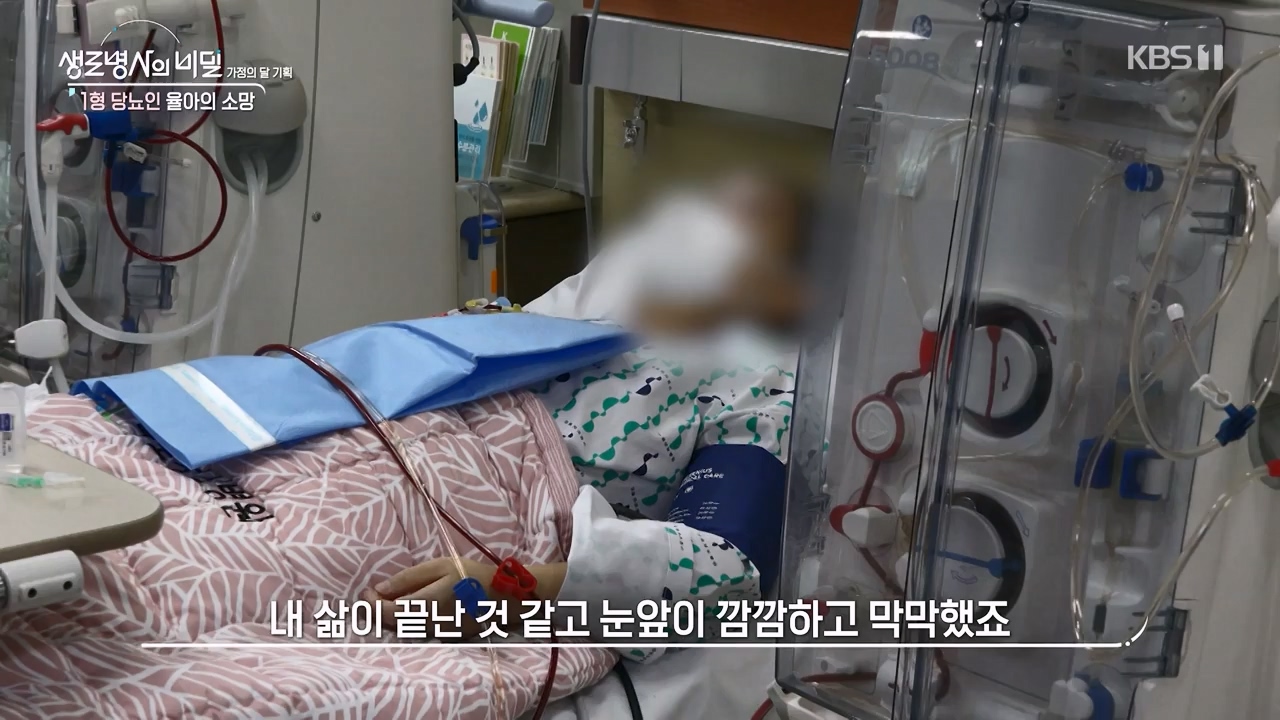 생로병사의 비밀.E911.240516p-NEXT.mp4_20240516_201444.666.jpg