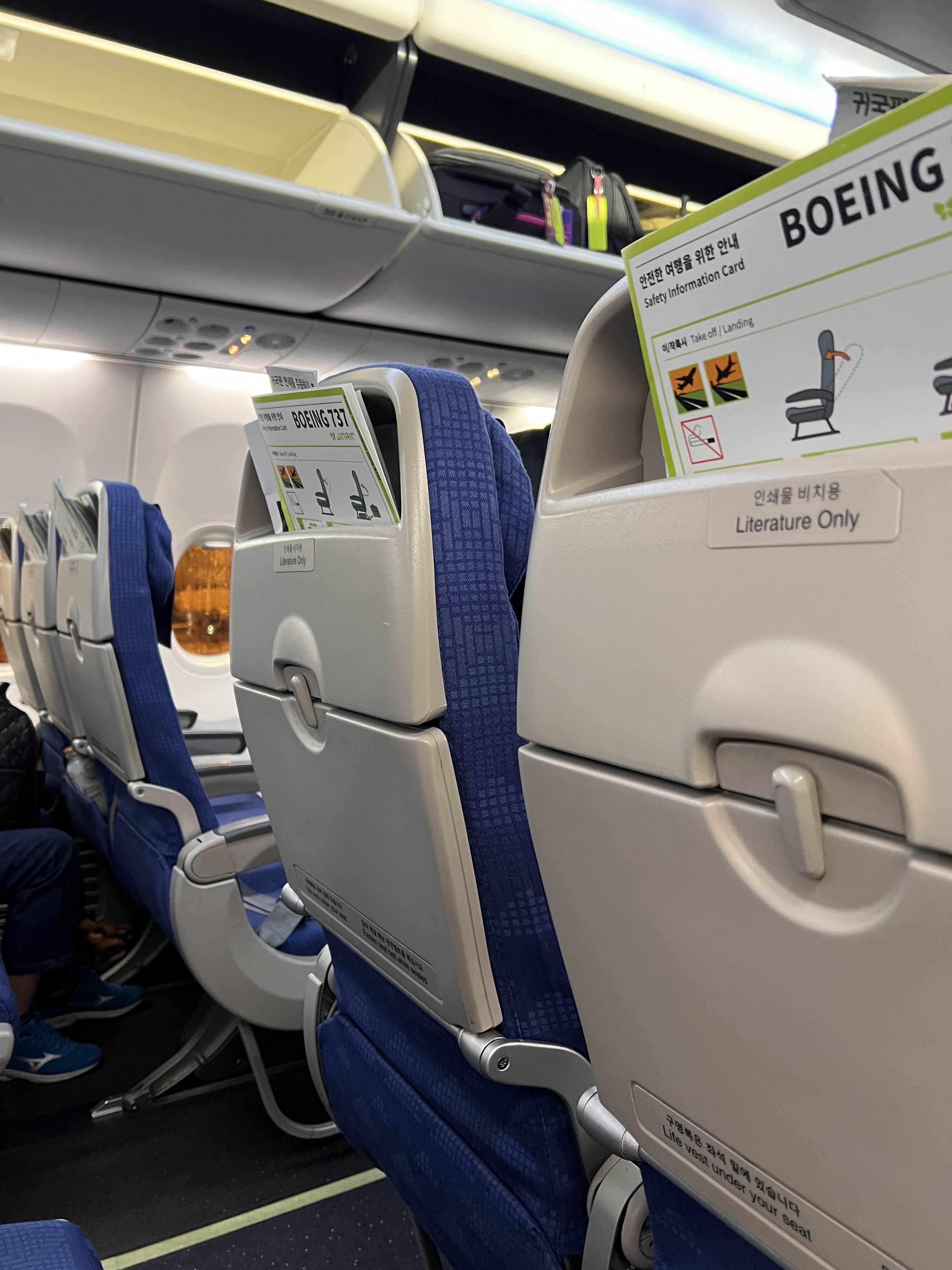  괌 - 부산 김해공항 구간 진에어 가격 및 탑승후기