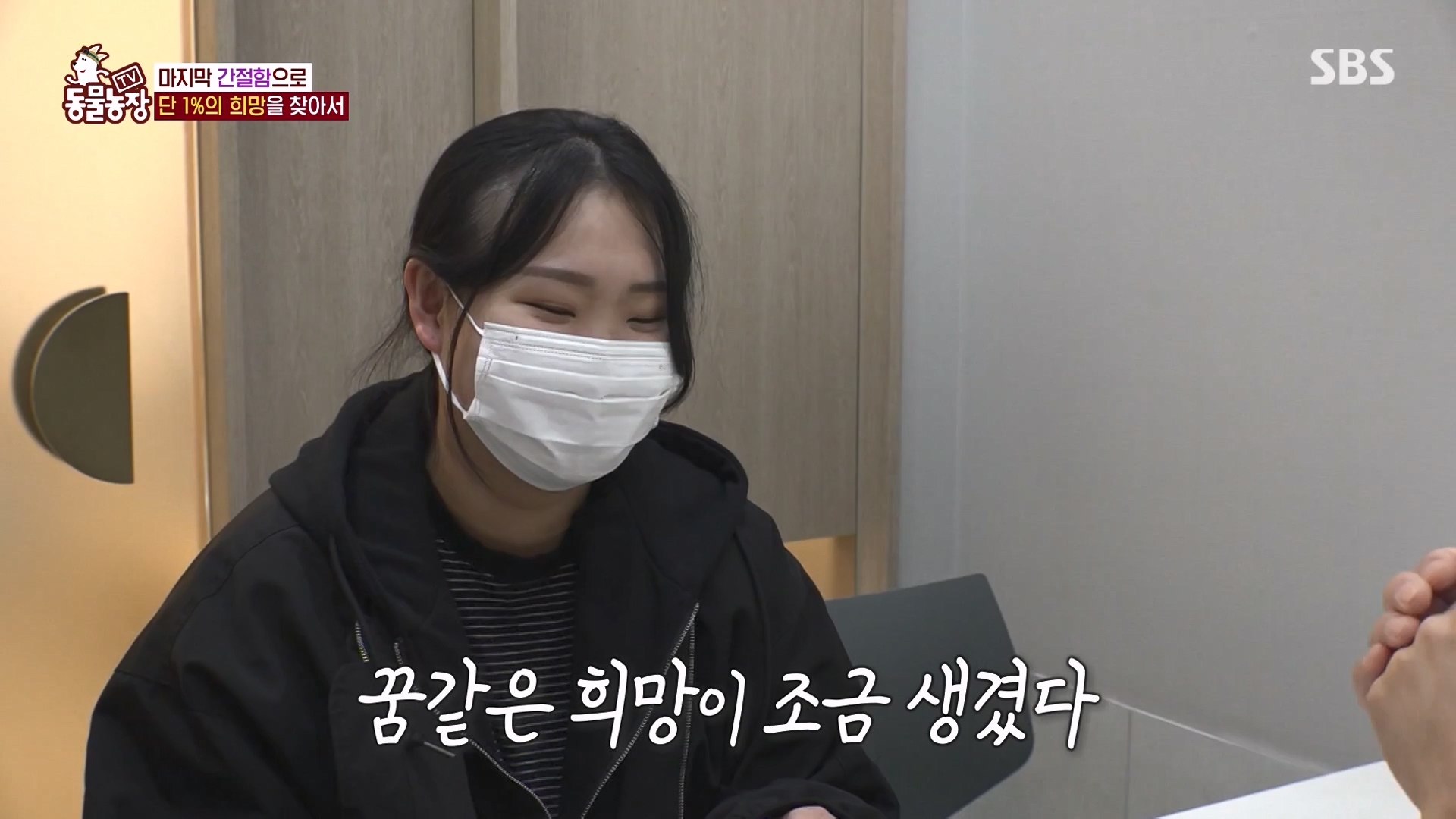 TV 동물농장.E1164.240324p-NEXT.mp4_20240324_172346.846.jpg