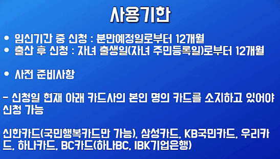 사용기한-요약