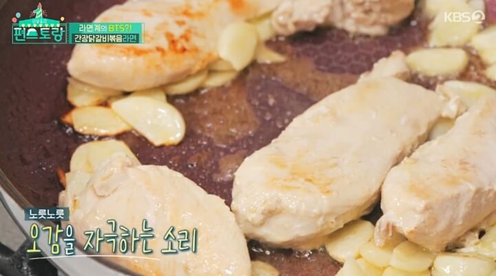 이영자간장닭갈비볶음면레시피4