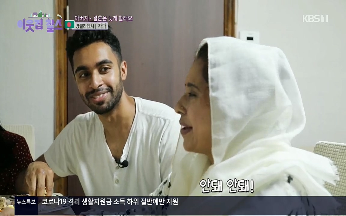 이웃집 찰스.E351.220824p.H264-F1RST.mp4_20220824_175527.888.jpg