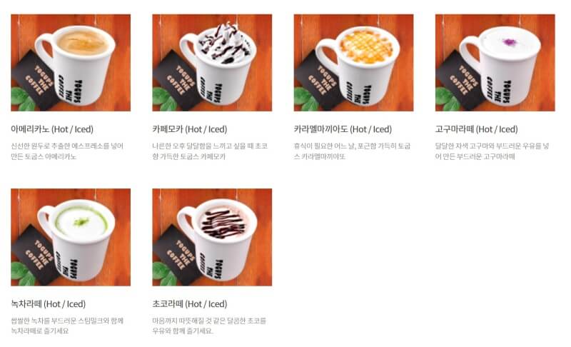 토스트굽는사람들 이미지