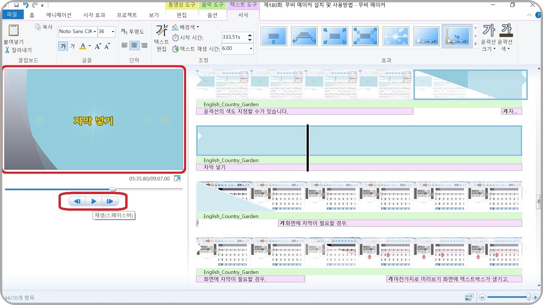 작업-영상-재생