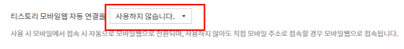 자동연결은 사용하지않습니다로 바꿔주세요