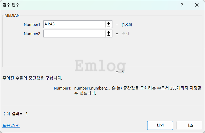 엑셀 함수 총정리 예제43