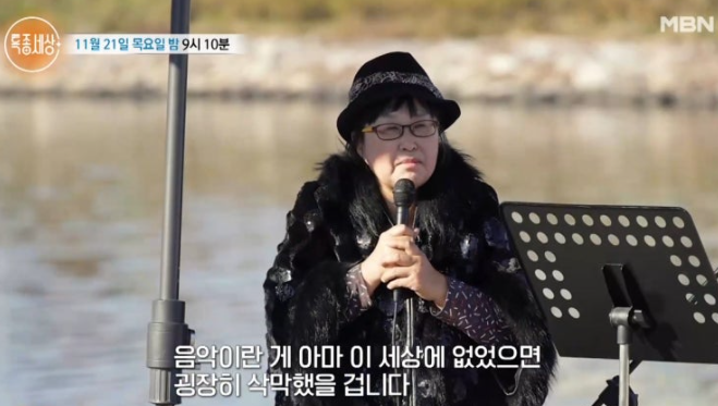 이현주 현재 모습